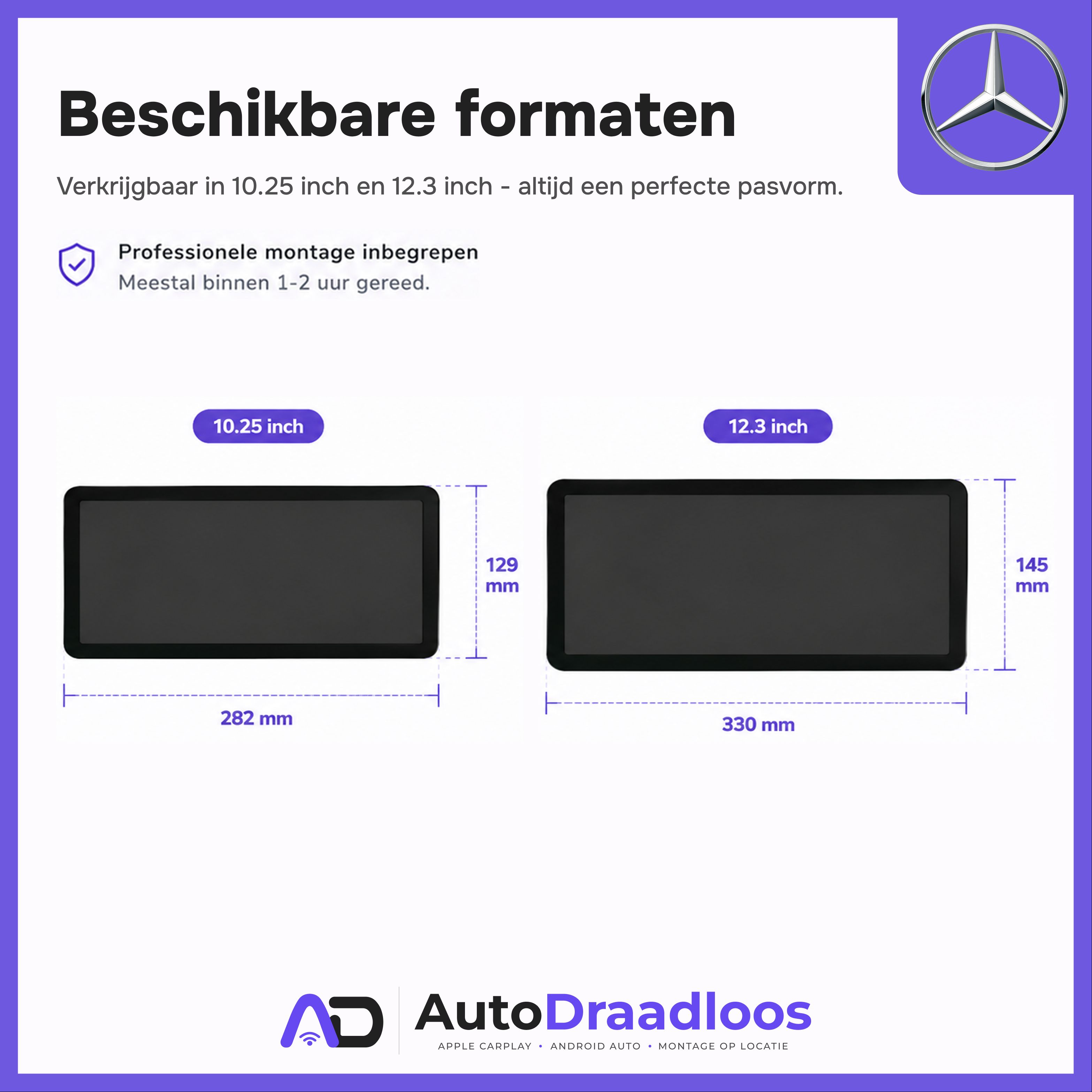 10.25 inch en 12.3 inch CarPlay schermen voor Mercedes-Benz
